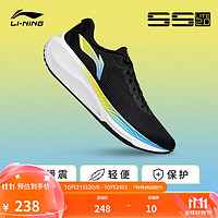 LI-NING 李宁 吾适5S lite2.0丨跑步鞋男鞋春夏中考体测透气运动鞋ARSU009