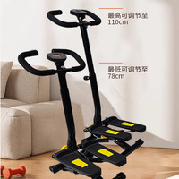 DI CHENG 帝诚 家用迷你踏步机运动瘦身健身器材瘦腰慢跑多功能脚踏机健身器材 可调节扶手款黑色