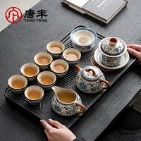 2024青花汝窑功夫茶具套装家用轻奢高档陶瓷中式茶壶茶杯复古