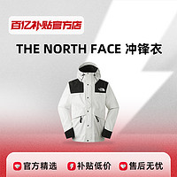 THE NORTH FACE 北面 城市户外 男款冲锋衣 NF0A5J5N-2596-ICON