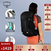 OSPREY 骇客 28L 登山包 大容量背包