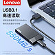  百亿补贴：Lenovo 联想 移动固态硬盘128GB大容量usb3.1电脑typec便携式外置手机通用　