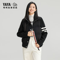 鸭鸭羽绒服 鸭鸭轻薄羽绒服女2024短款拼接针织立领休闲外套