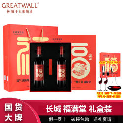 送礼送红酒还是白酒好(送礼红酒白酒可以一起送)