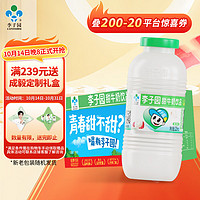 LIZIYUAN 李子园 甜牛奶乳饮料荔枝味饮品225ml*20瓶儿童奶早餐奶