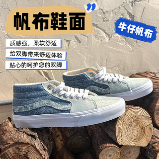 88VIP：VANS 范斯 Sk8-Mid 男女同款板鞋 VN0A3WM3448-083026