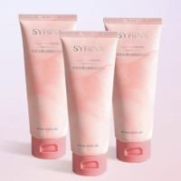 SYRINX 希芸 洗面奶 100ml