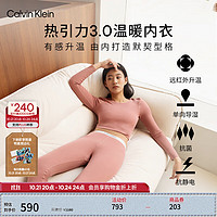 卡尔文·克莱恩 Calvin Klein 内衣24秋季女士ck轻盈柔滑打底保暖内衣长裤套装 AD0016+AD0017-VLZ-绯粉 S+S