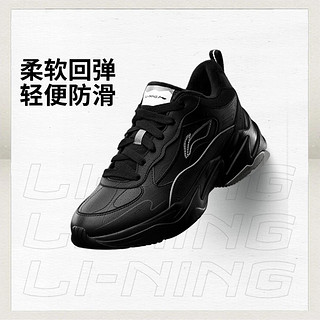 百亿补贴：LI-NING 李宁 男款加绒休闲鞋 AGLU101