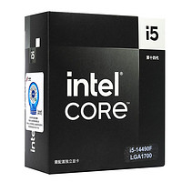 百亿补贴：intel 英特尔 酷睿 i5-14490F 全新盒装 台式机 CPU处理器