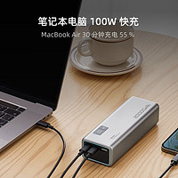 CukTech 酷态科 PB200P 15号电能柱 移动电源 20000mAh 1A2C 150W