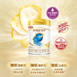 金领冠 珍护系列 幼儿奶粉 国产版 3段 900g