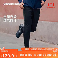 DECATHLON 迪卡侬 男款跑步裤 4884397