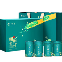 一杯香 茶叶2023新茶绿茶明前龙井茶250g罐装盒