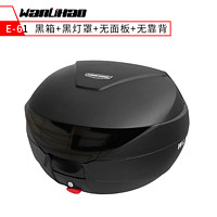 WANLIHAO 万里豪 E61 摩托车尾箱 38L