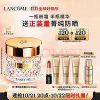 LANCOME 兰蔻 新菁纯臻颜精华粉底霜 #110象牙白 35ml（送唇膏1.6g+防晒10ml*3）