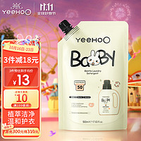 YeeHoO 英氏 婴儿洗衣液  500ml