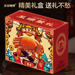 渔家师傅 大闸蟹 公4-4.3两母3-3.3两 4对8只