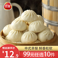 三全 杭州小笼包400g（早餐组合48任选10件）