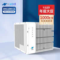 土星云 DN110M 4盘位nas网络存储服务器  私有云 希捷银河企业级64TB