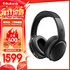 Skullcandy 骷髅头CrusherANC2摧毁者二代升级版 无线头戴式蓝牙耳机 体感低音HIFI 黑色