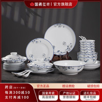 红叶(RL)陶瓷景德镇高档餐具套装碗碟家用组合中式汤盘子瓷器兰木棉 28头兰木棉