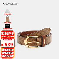 COACH 蔻驰 女士卡其色压花腰带78179S码