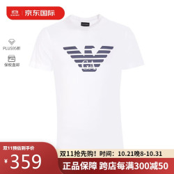 armani 阿玛尼 男士短袖t恤 8n1tn5 1jpzz多少钱-什么值得买