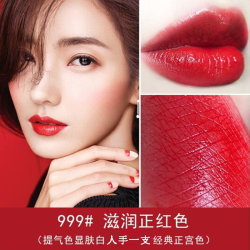 全新魅惑唇膏(全新魅惑唇膏多少钱)