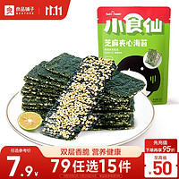 BESTORE 良品铺子 芝麻夹心海苔 原味 35g