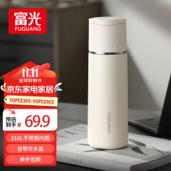 富光水具酒具_富光 316L系列 保温杯 500ml 优雅白多少钱-什么值得买