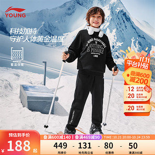 LI-NING 李宁 童装儿童运动套装男小大童束脚加绒保暖宽松套头卫衣套装YWEU043 黑色/黑色-1 120cm