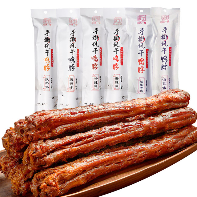 回味一梦 手撕风干鸭脖 65g*12根