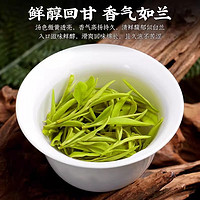 福牌阿胶 浙江正宗绿茶茶叶毛峰30g