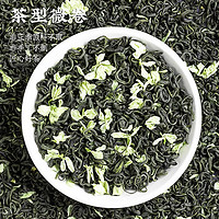 福牌阿胶 茶叶花茶罐装茉莉花茶30g