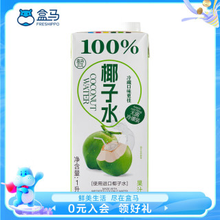 盒马 100%椰子水 1L 1L /盒