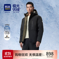 HLA海澜之家羽绒服男24新曾舜晞同款800蓬外套男冬季HWRAJ4W038A 38