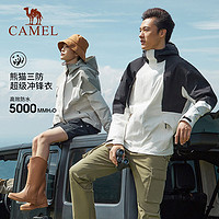 88VIP：CAMEL 骆驼 熊猫系列 女子三合一冲锋衣 AA22265453