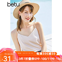 Betu 百图 女装吊带衫打底背心内搭背心