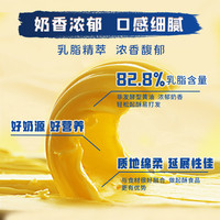 妙可蓝多黄油淡味烘焙家用小包装煎牛排小粒黄油70g黄油小粒