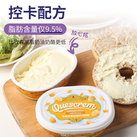 牧森水果味涂抹奶酪200g 蓝莓味 香蕉味