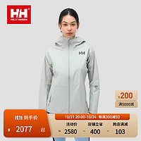 HELLY HANSEN, HH HELLY HANSEN, H/H海丽汉森hh情侣款24夏新轻户外日常防护防水透湿20D轻薄冲锋衣 浅灰色-女 M