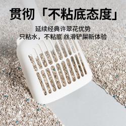 GAOYEA 高爷家 许翠花混合猫砂不粘底强吸水不可冲厕所2.5kg*4包