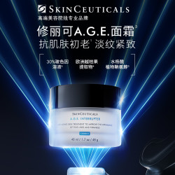 SKINCEUTICALS 修丽可 AGE面霜 30%玻色因溶液*