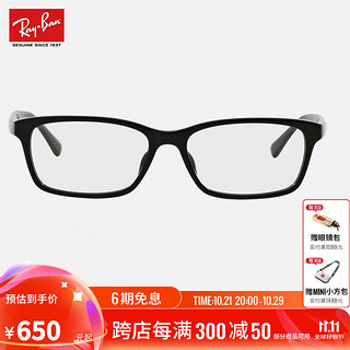 Ray-Ban 雷朋 0RX5318D 中性TR90眼镜框 黑色