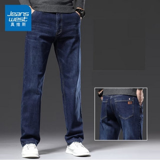 JEANSWEST 真维斯 男士直筒牛仔裤