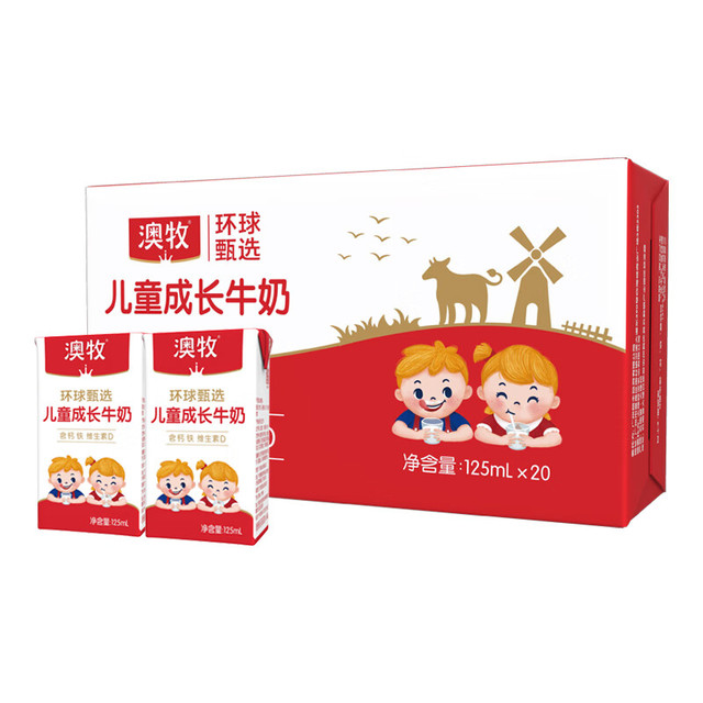 澳牧 铁锌VD学生早餐 2-6岁MINI儿童成长牛奶125ml*20盒