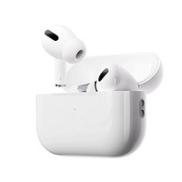 百亿补贴：Apple 苹果 2023款AirPodsPro 2代配USB-C充电盒蓝牙无线耳机