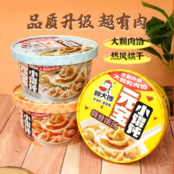 顾大嫂 小馄饨12碗整箱装 筒骨浓汤清汤辣汤混合碗装混沌早餐方便速食懒人免煮方便夜宵宿舍零食箱装批发 筒骨浓汤馄饨73g*12碗