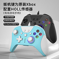 AJAZZ 黑爵 AG110游戏手柄有线2米Switch任天堂PC电脑Xbox扳机震动传感